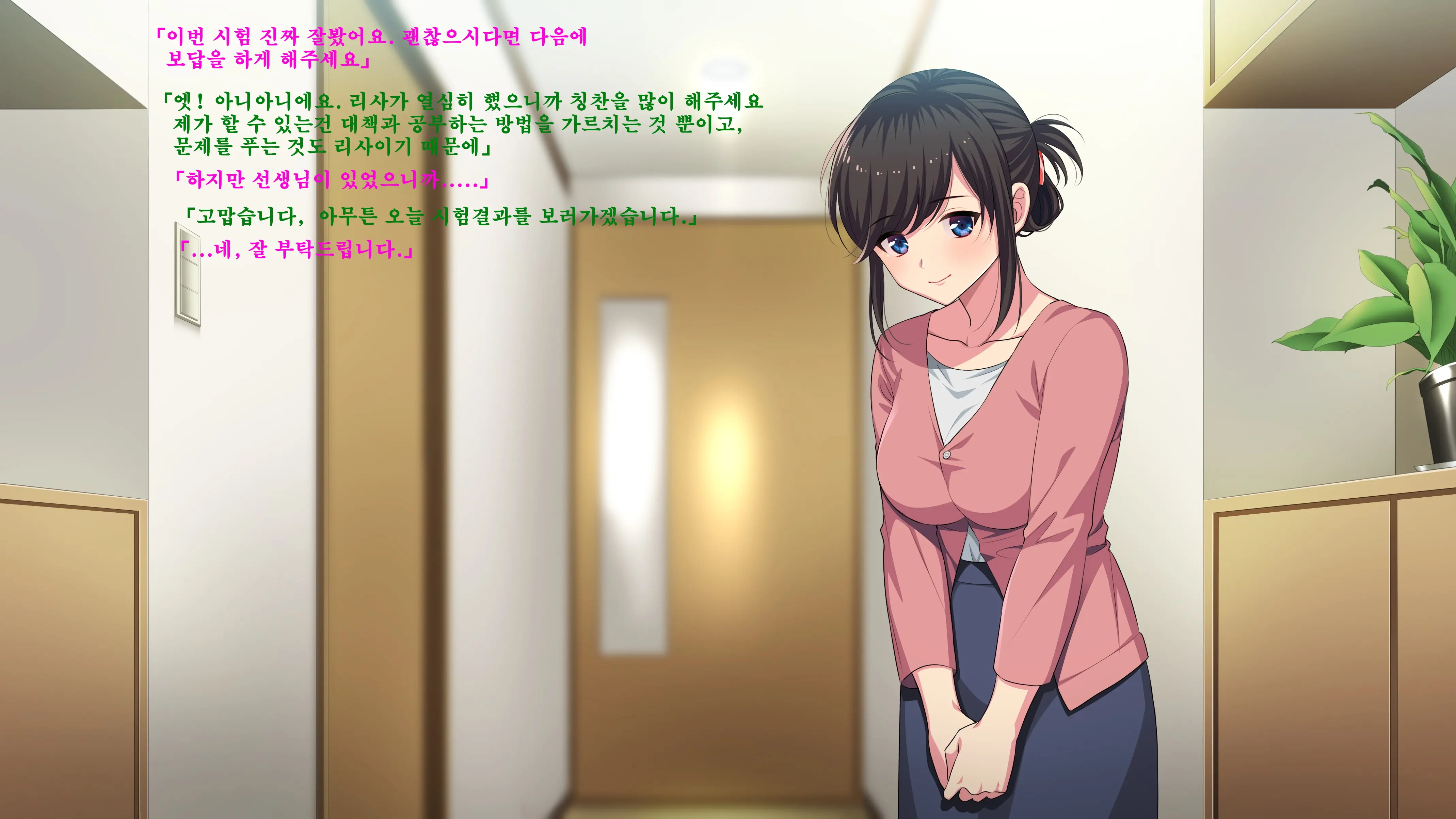 Sensei, Ikenai Hito -Oshiego No Haha Ni Shiboritorarete-